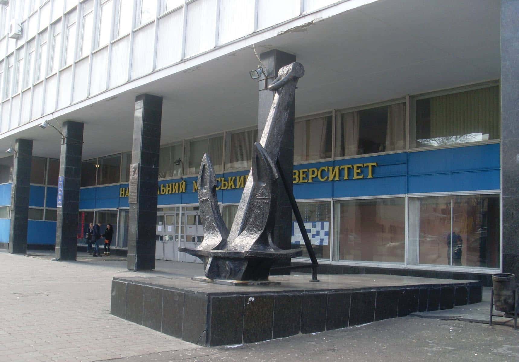 ODESSA DENİZCİLİK Üniversitesinde Lisans Eğitimi